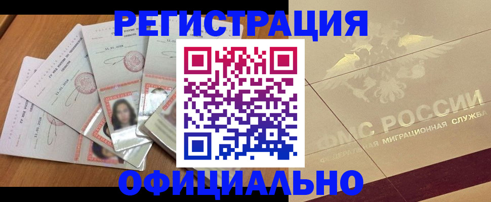 найти адрес прописки в Нижневартовске