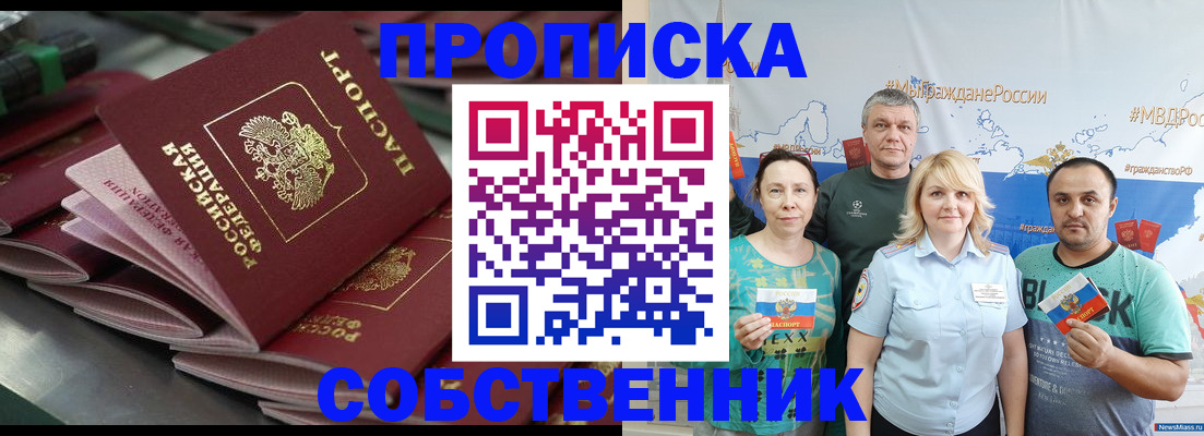 найти адрес прописки в Нижневартовске