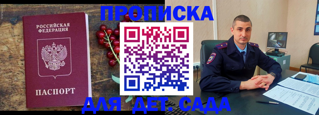 прописка поиск в Нижневартовске